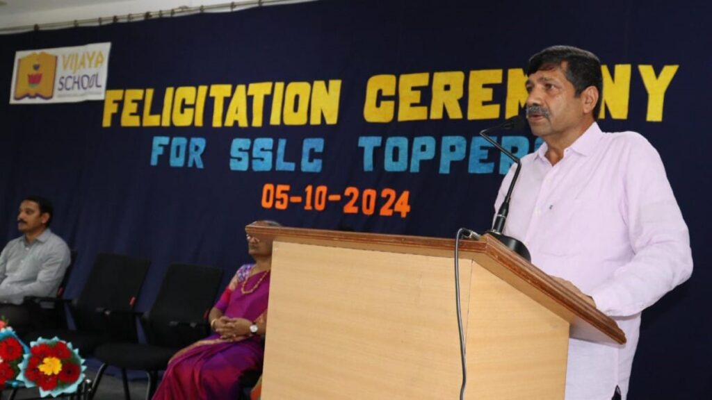 Visuals from the felicitation programme held for SSLC achievers, by Vijaya School, Hassan.