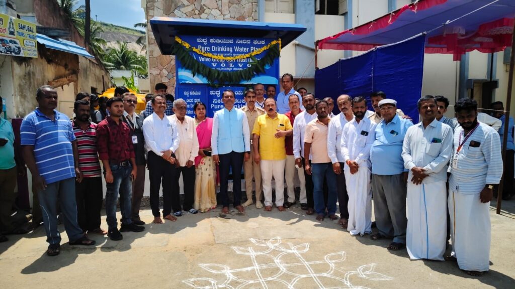 Visuals from the unveiling of the clean drinking water unit for pilgrims at Shravanabelagola