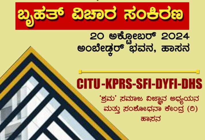 Details of the proposed essay competition