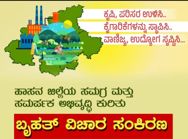 Details of the proposed essay competition