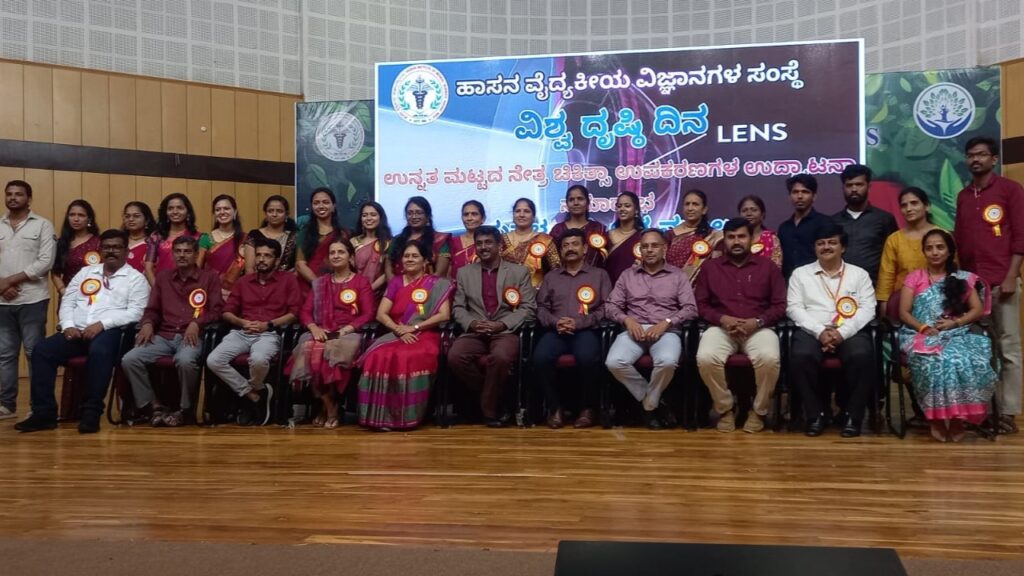 Ophthalmic specialists come together at HIMS to celebrate World Vision Day.