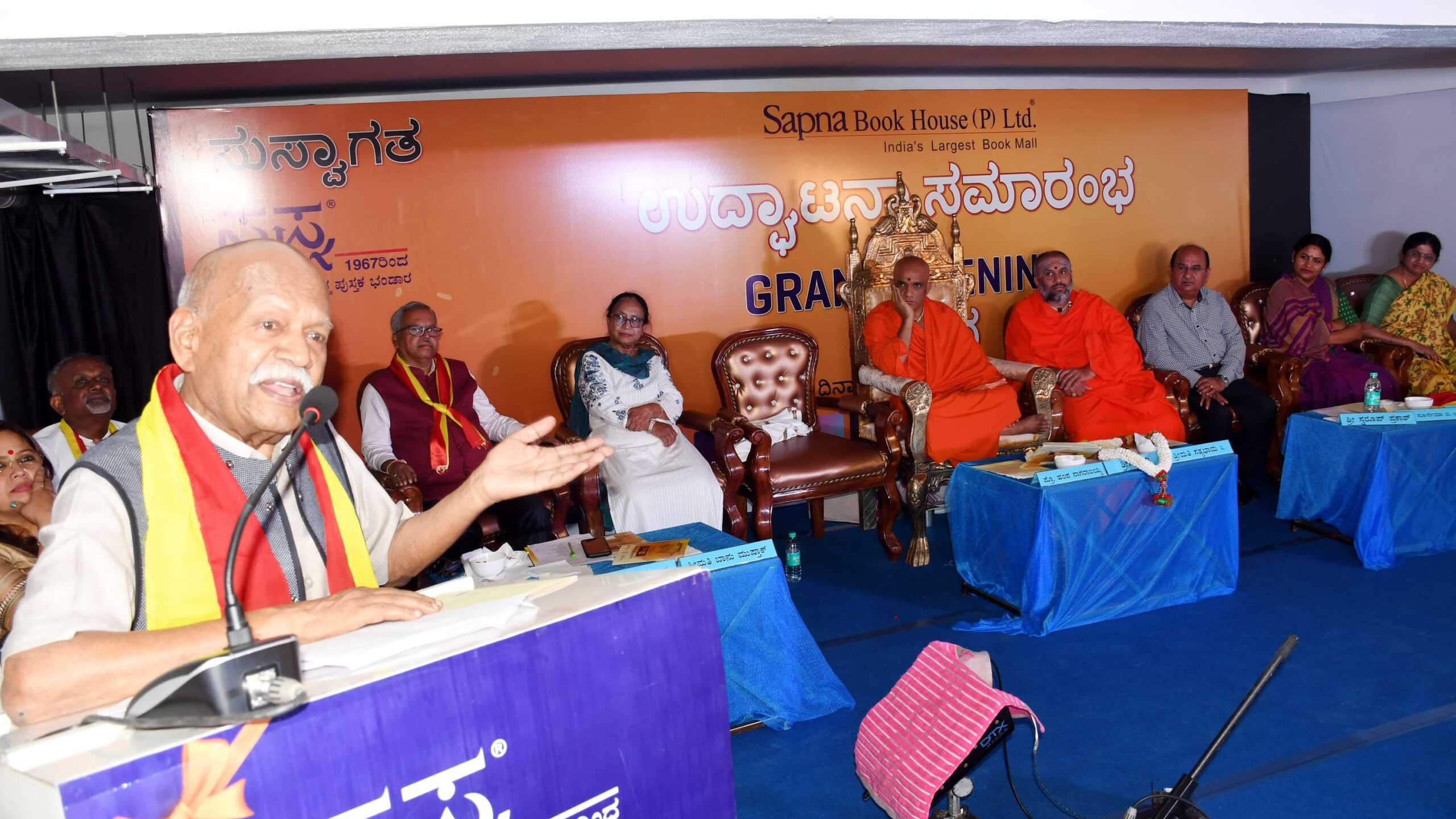 Visuals from the inauguration ceremony of Sapna Book House at Gandhi Circle in Hassan on Thursday.