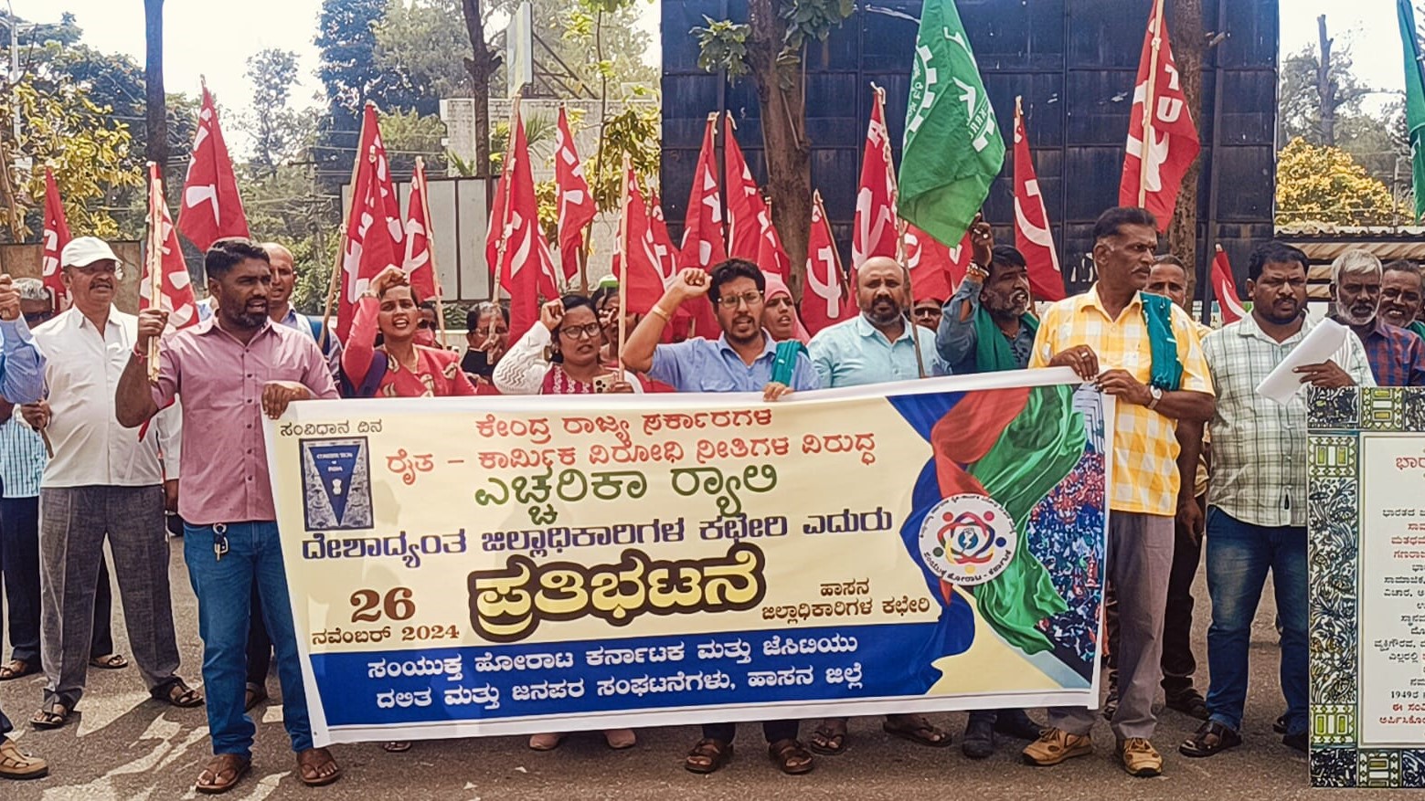 Trade unions protesting against the NDA's economic policies.