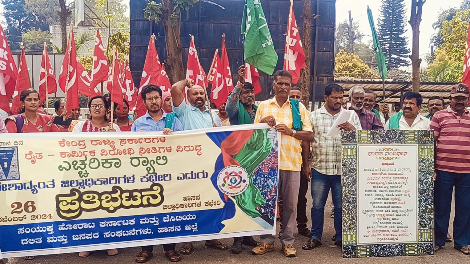 Trade unions protesting against the NDA's economic policies.