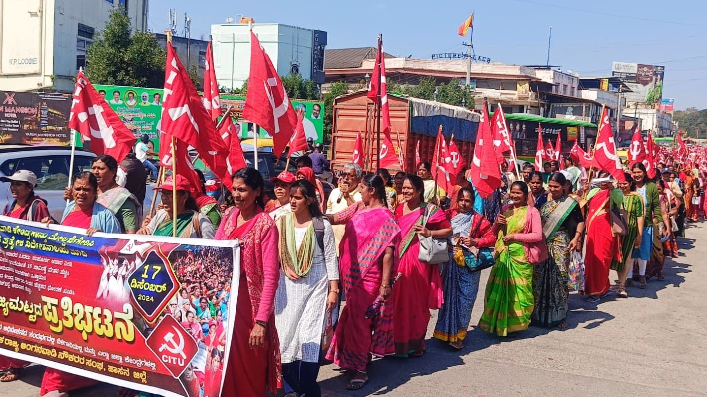 Anganwadi workers on protest in Hassan