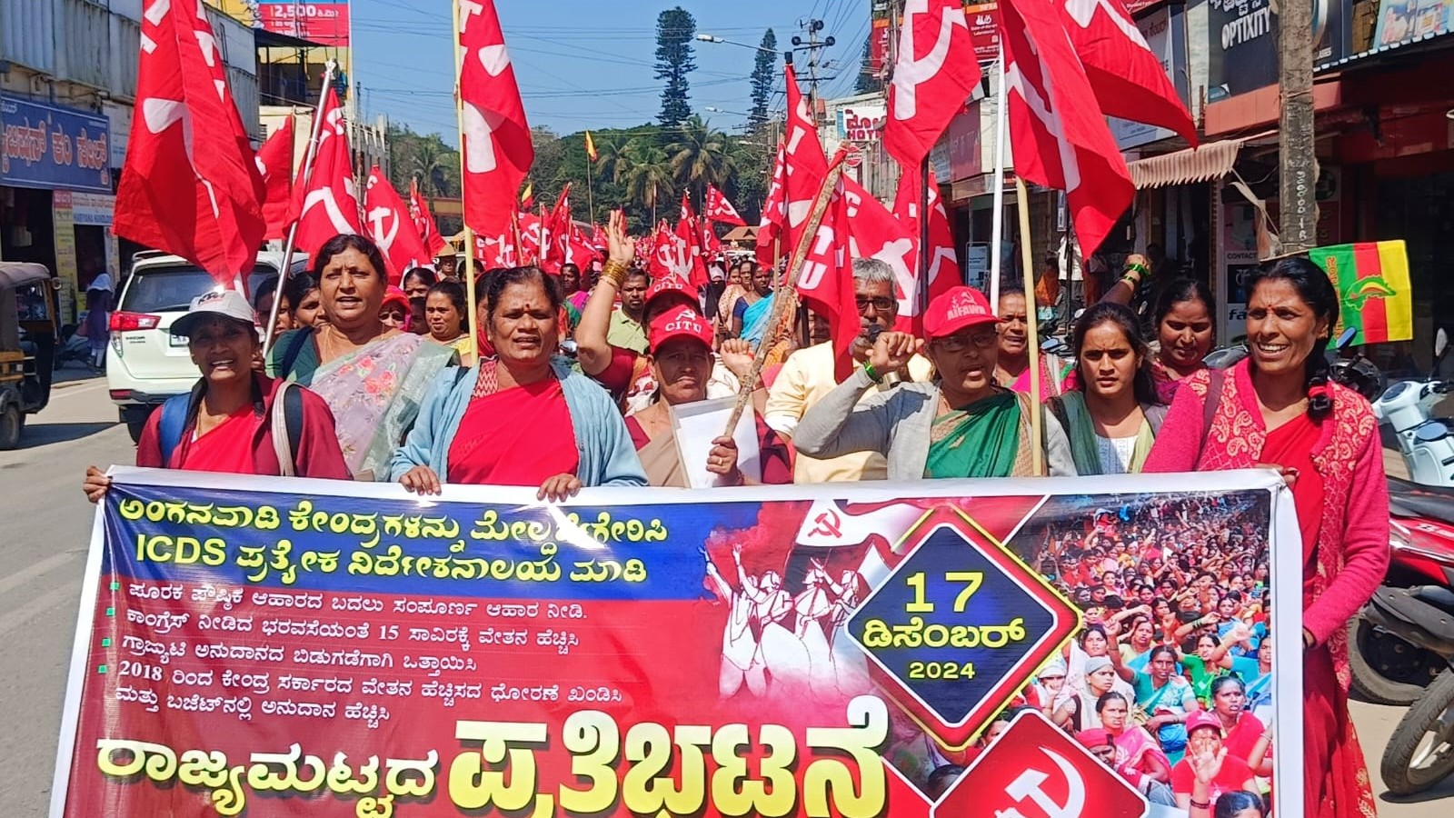 Anganwadi workers on protest in Hassan