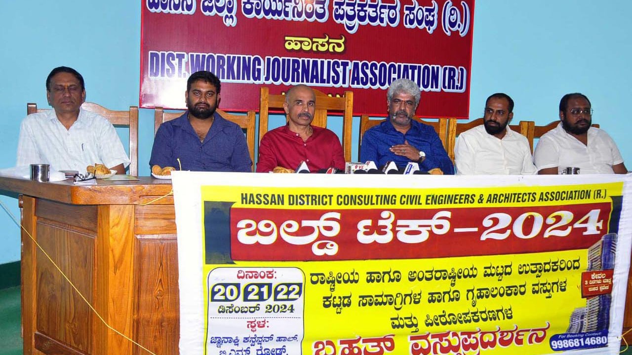 Organisers of the Build Tech-2024 exhibition addressing the media in Hassan on Friday