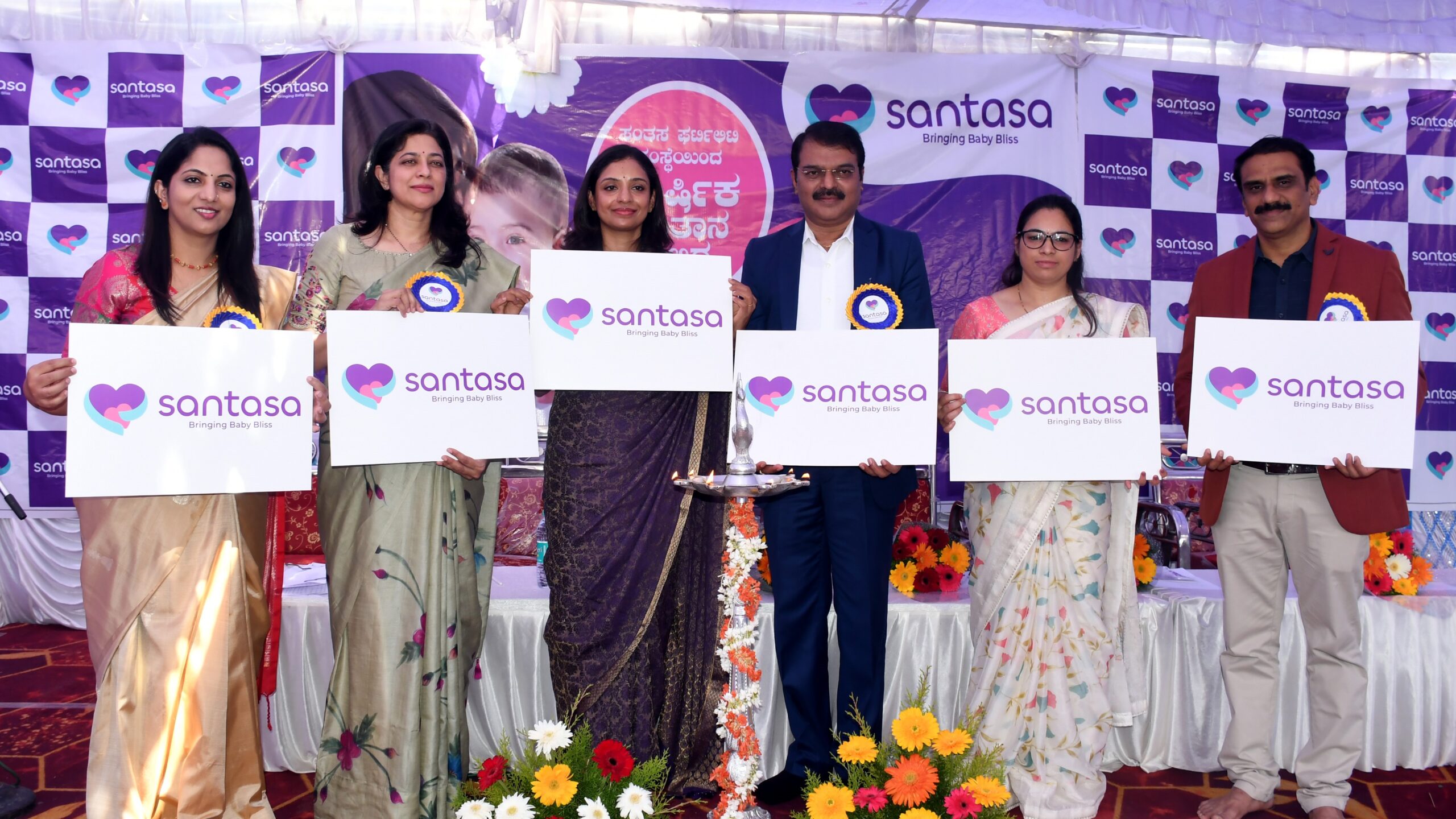 Visuals from a programme held by the IVF centre to announce its free screening camp.