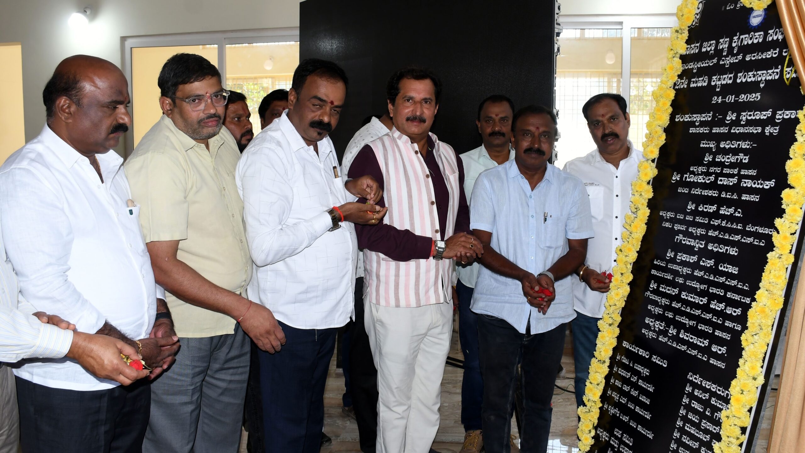 FKCCI Director H A Kiran laying the foundation stone for a skill development and training institute that will soon be established in Hassan.
