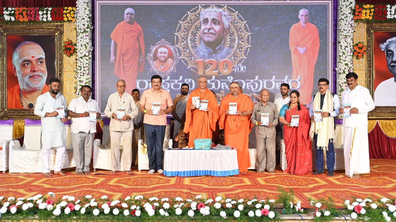 Visuals from the BGS State awards ceremony, which celebrated Rashtrakavi Kuvempu.