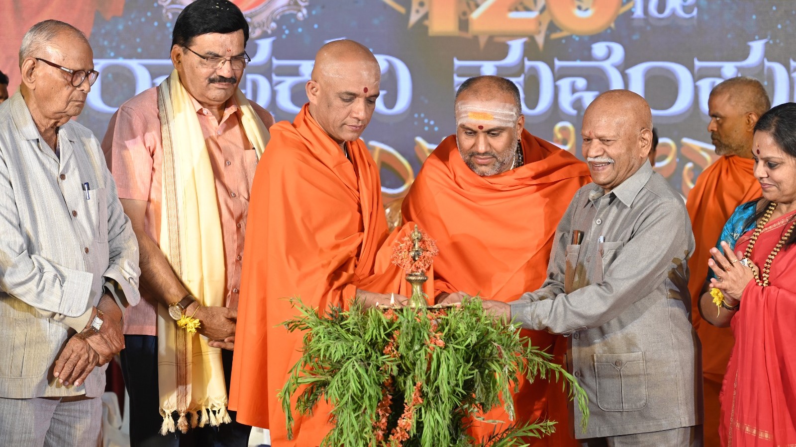 Visuals from the BGS State awards ceremony, which celebrated Rashtrakavi Kuvempu. Visuals from the BGS State awards ceremony, which celebrated Rashtrakavi Kuvempu.