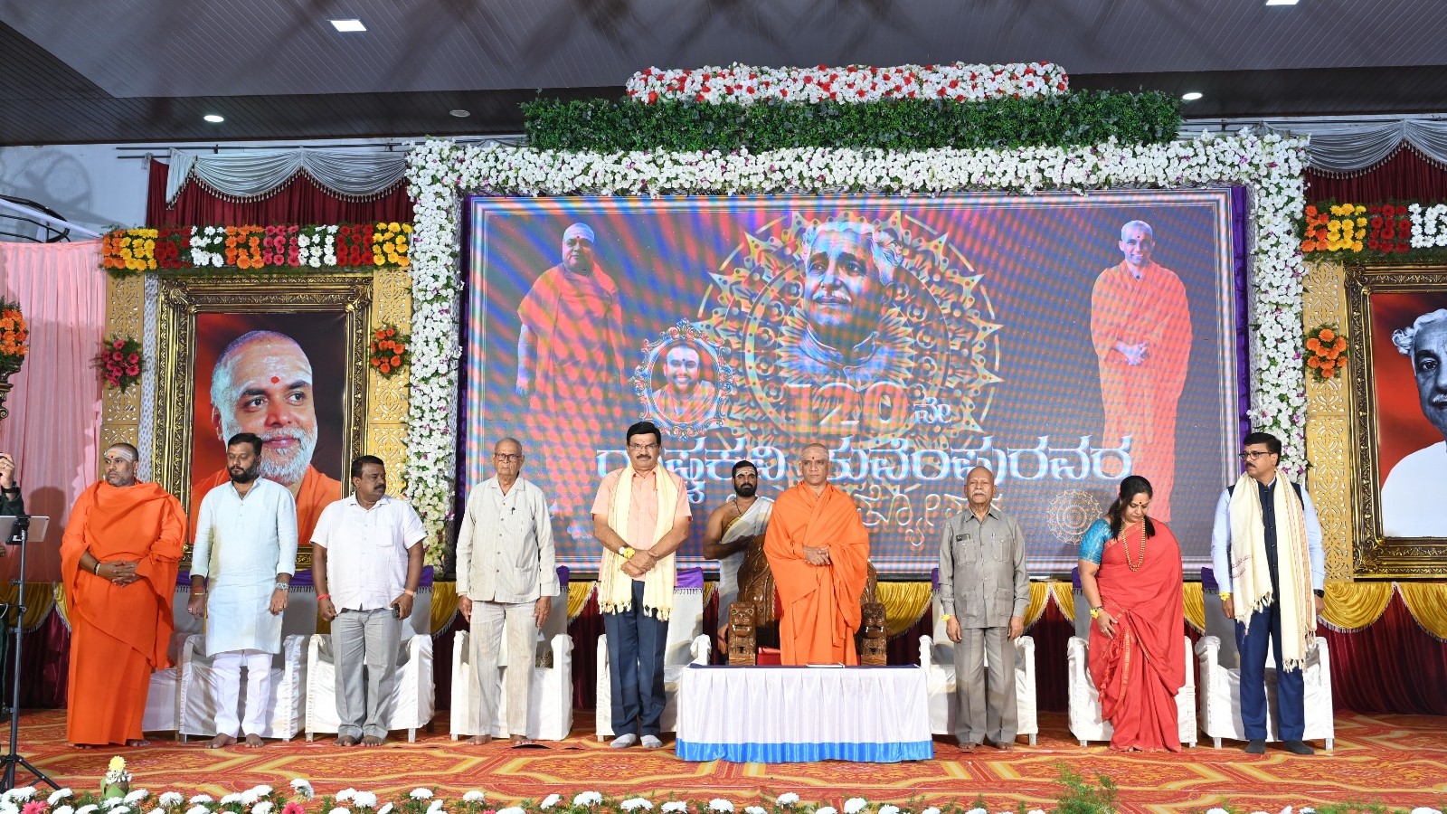 Visuals from the BGS State awards ceremony, which celebrated Rashtrakavi Kuvempu.