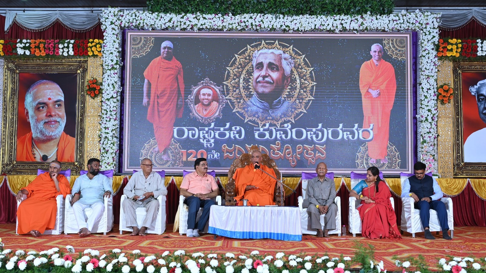 Visuals from the BGS State awards ceremony, which celebrated Rashtrakavi Kuvempu.