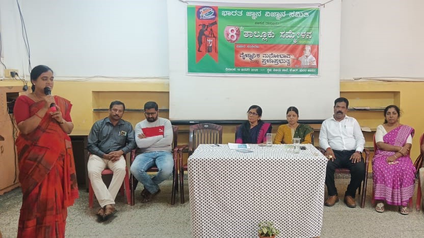 Speakers at a symposium on the need for rationalism and scientific temper in society, in Hassan.