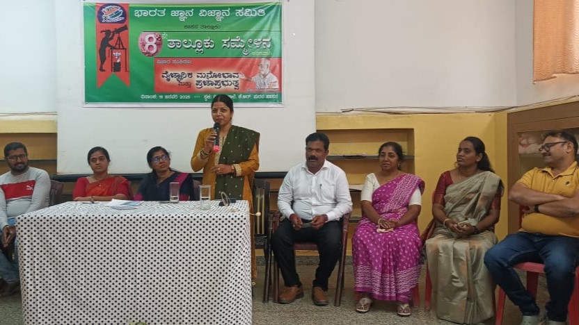 Speakers at a symposium on the need for rationalism and scientific temper in society, in Hassan.