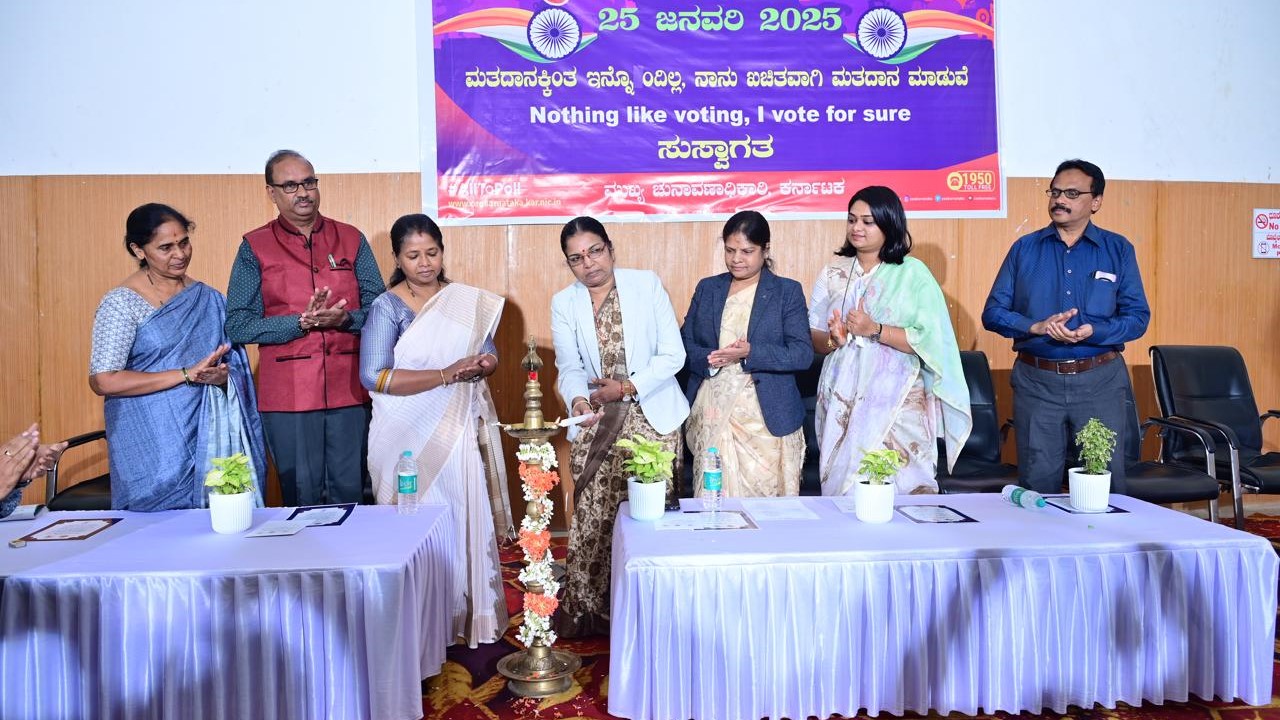 Participants during a National Voters Day programme in Hassan