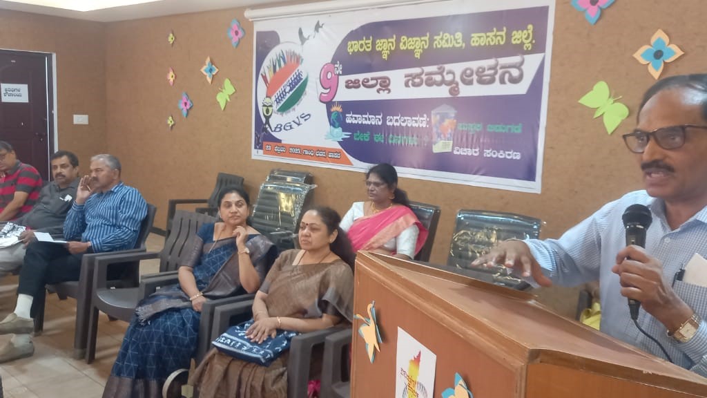 Visuals from the programme organised by the Bharat Gyan Vigyan Samiti in Hassan.