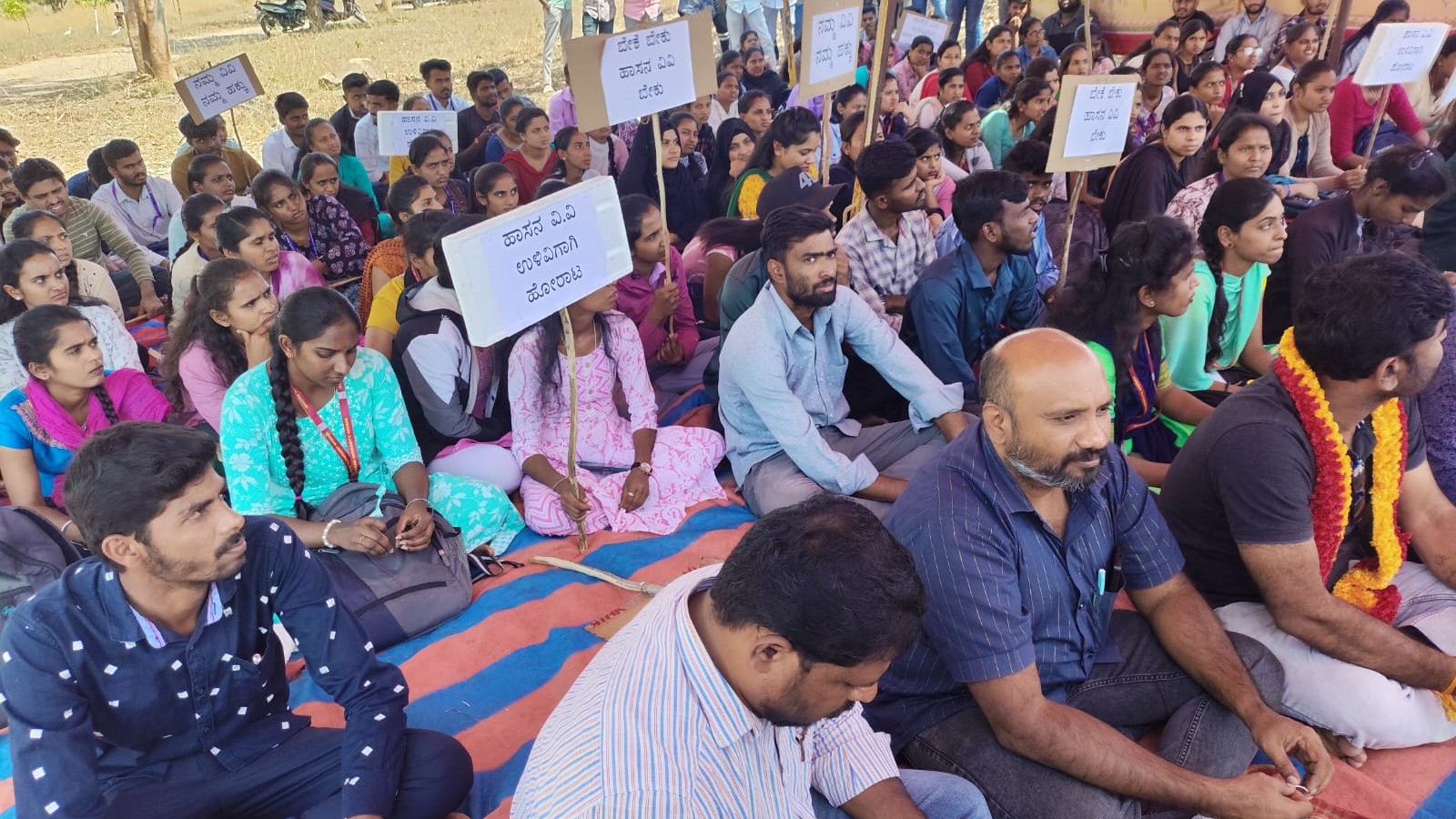 Students protesting against the plan to close Hassan University.