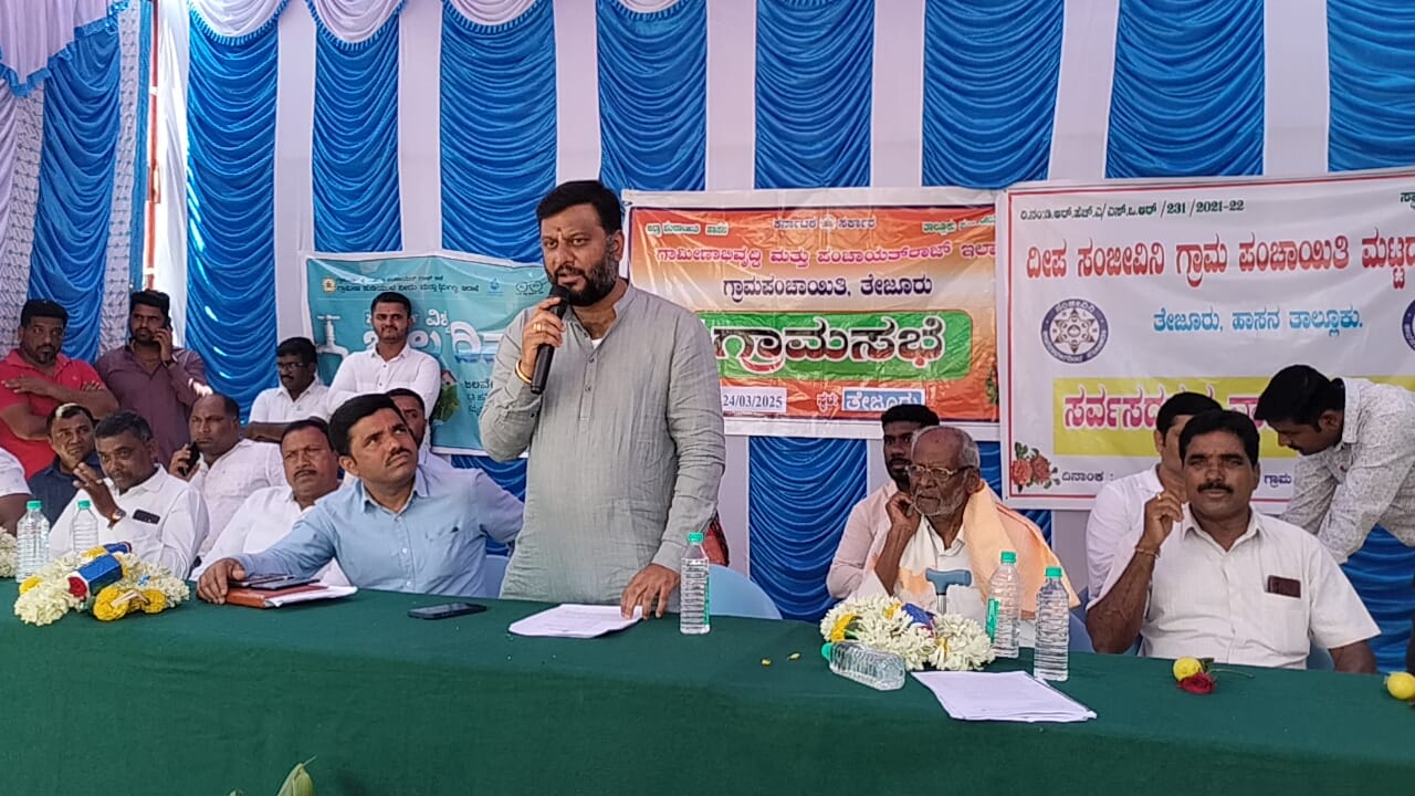 Visuals from the programme held at Tejur Gram Panchayat.