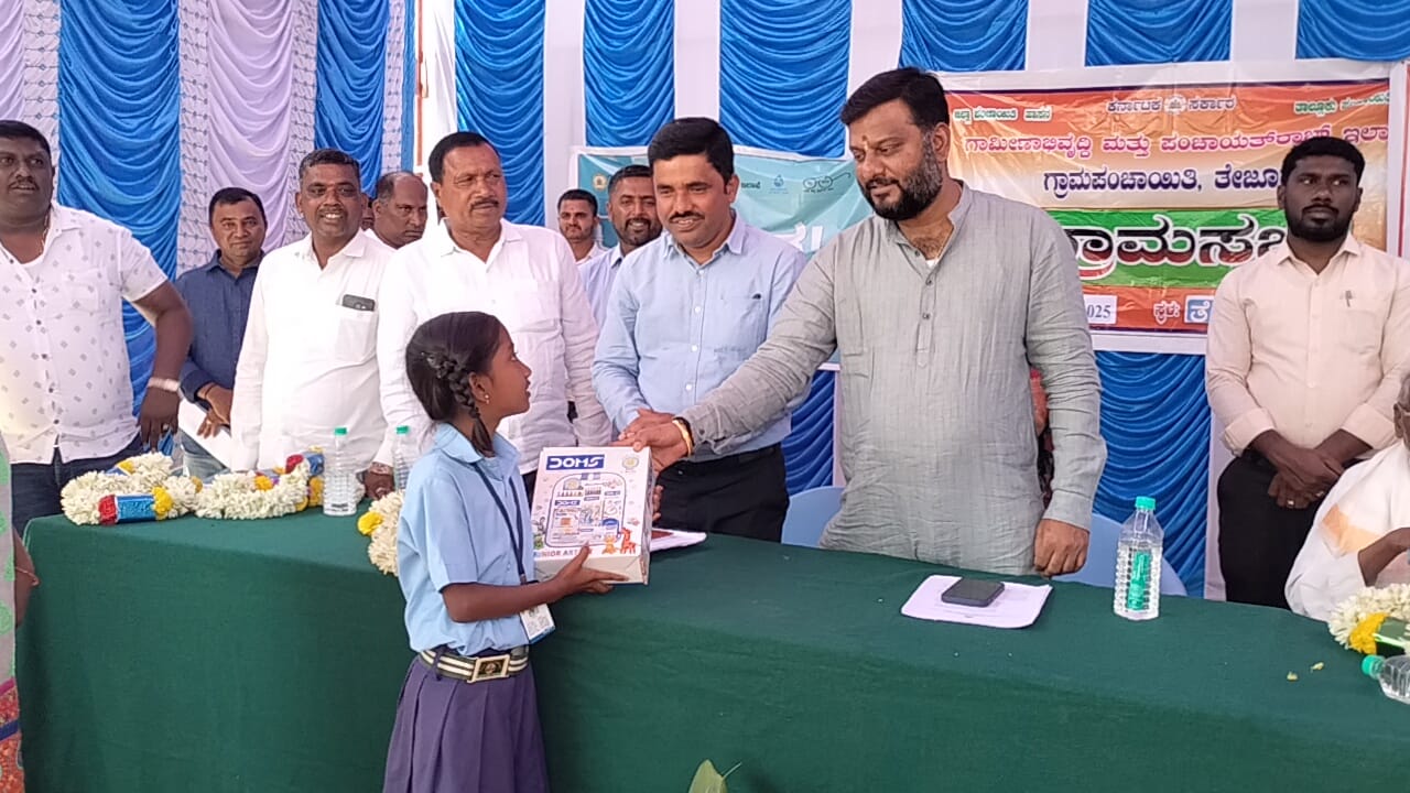 Visuals from the programme held at Tejur Gram Panchayat.
